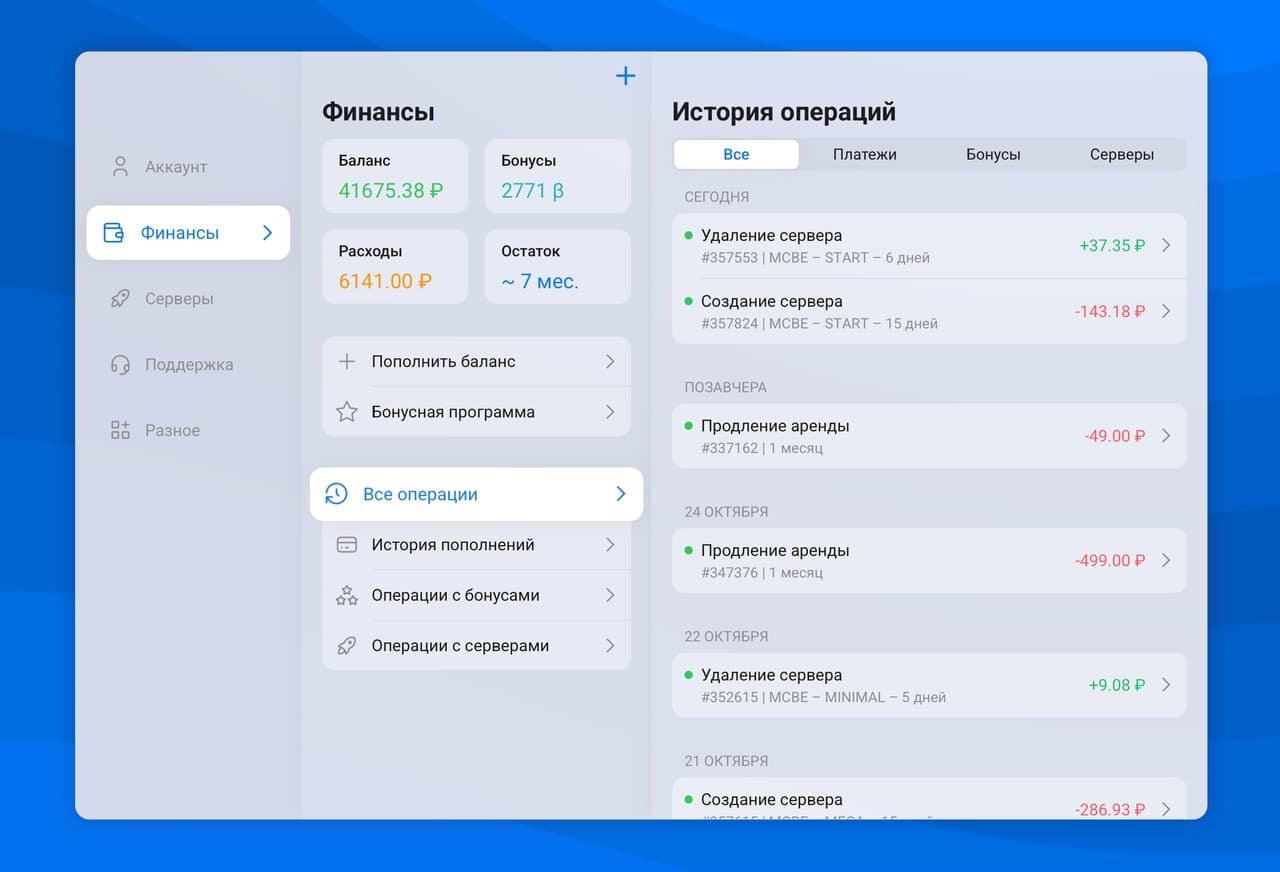 Screenshot [object Object] PC