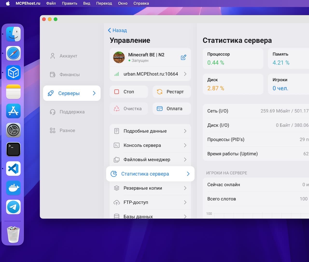Screenshot [object Object] PC