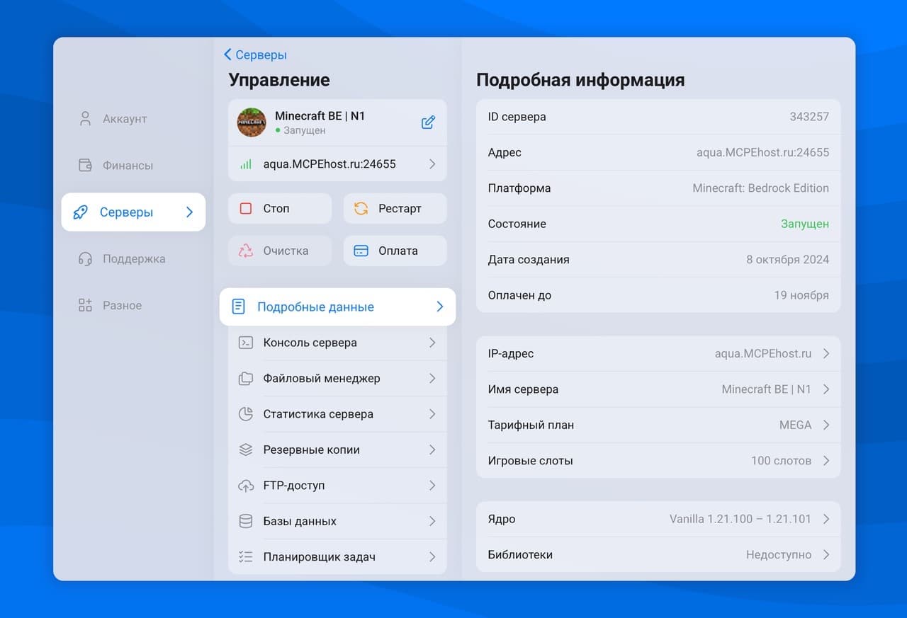 Screenshot [object Object] PC